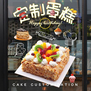 贵州黔东南州剑河县蛋糕预定